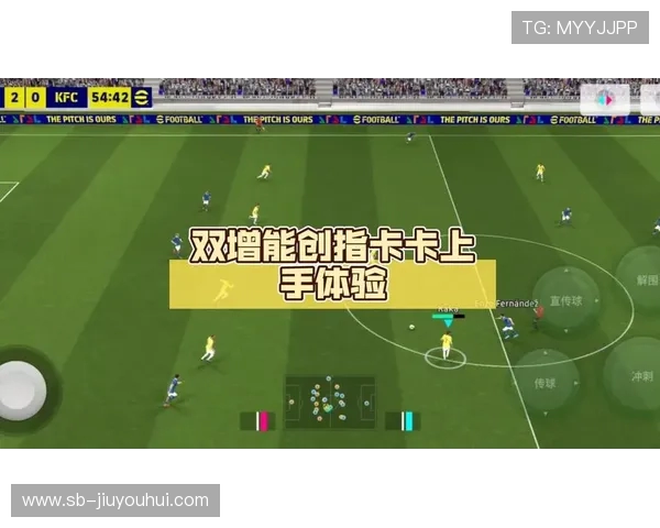 实况足球金币消费技巧解析如何高效使用金币提升游戏体验