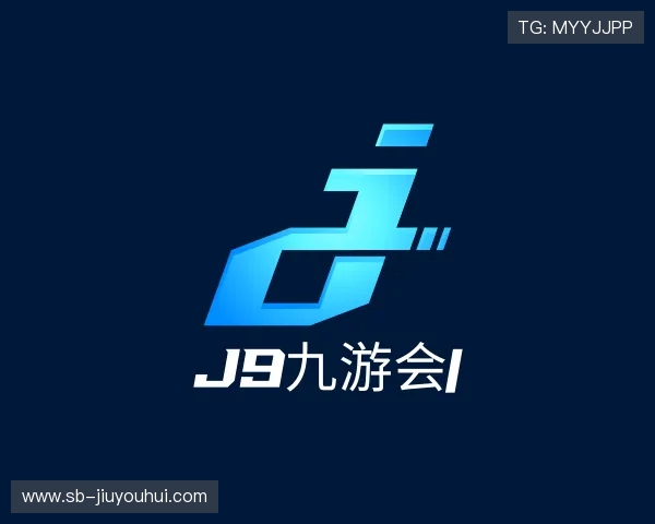 认识J9九游会