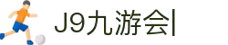 九游·会 (J9.com)集团官网-真人游戏第一品牌
